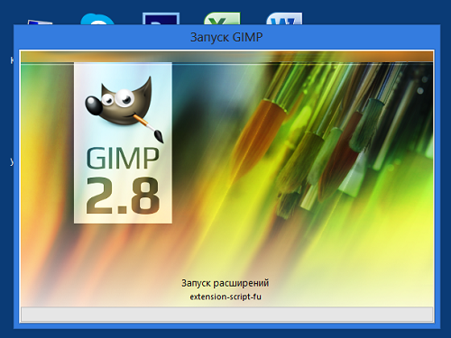 Графический редактор GIMP