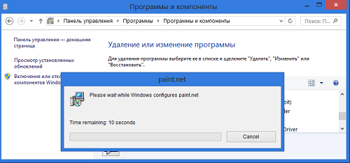 Как удалить программу в Windows 8